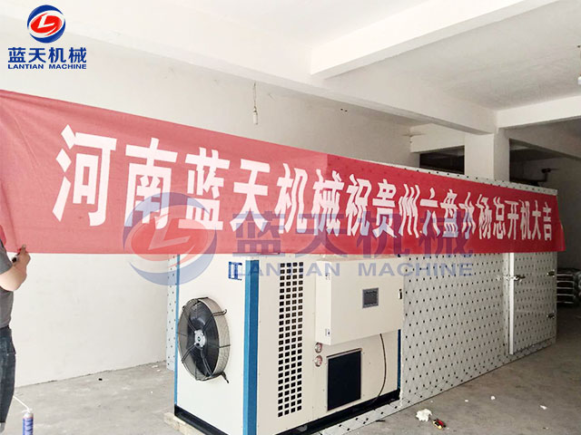 貴州菊花烘干機(jī)開(kāi)機(jī)大吉 貴州菊花烘干機(jī)開(kāi)機(jī)大吉