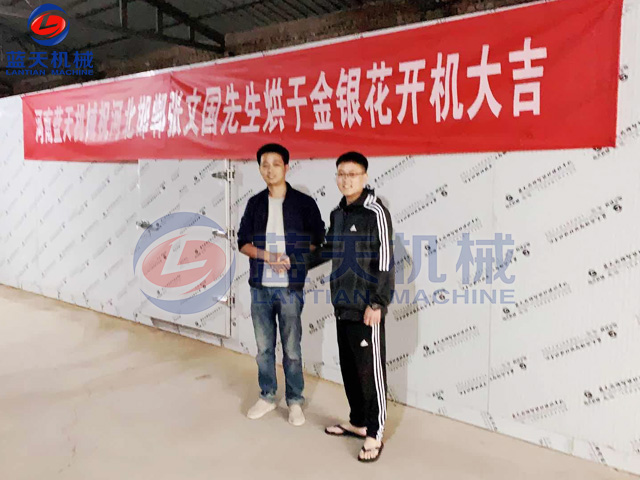 河北金銀花烘干機(jī)開(kāi)機(jī) 河北金銀花烘干機(jī)開(kāi)機(jī)