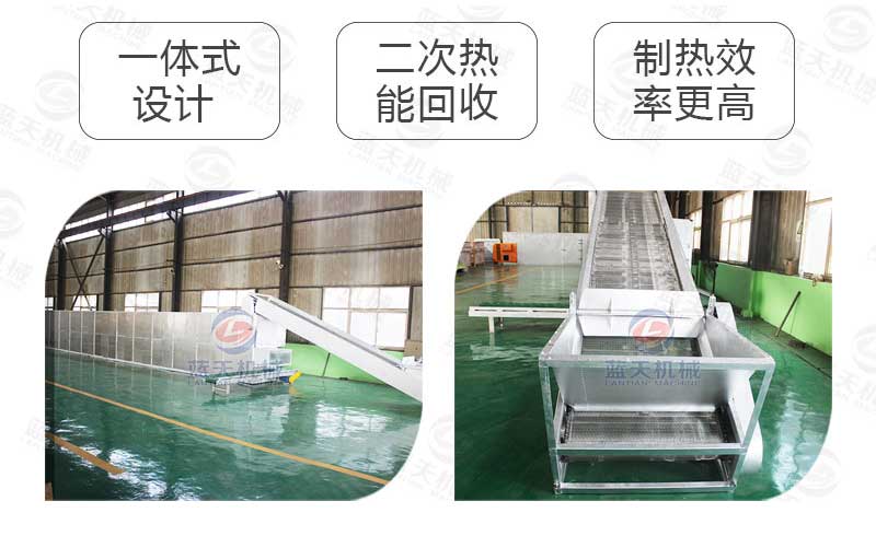 檸檬烘干機(jī)產(chǎn)品簡介