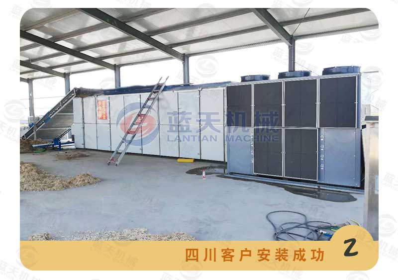 檸檬烘干機(jī)廠家實(shí)拍