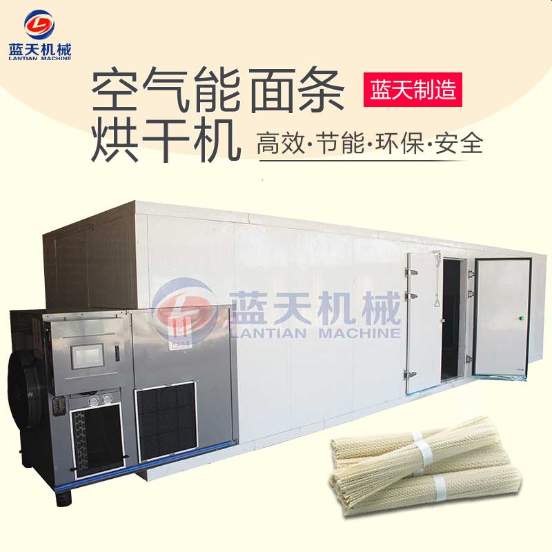 面條烘干機(jī)
