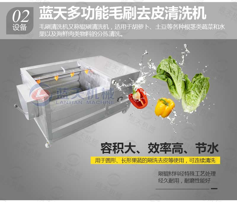 果蔬氣泡清洗機(jī)配套設(shè)備