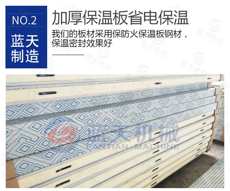 冷庫六大核心技術(shù)